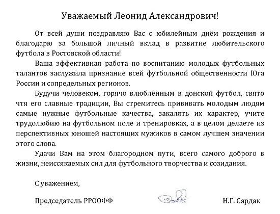 никонову 65 (1).jpg